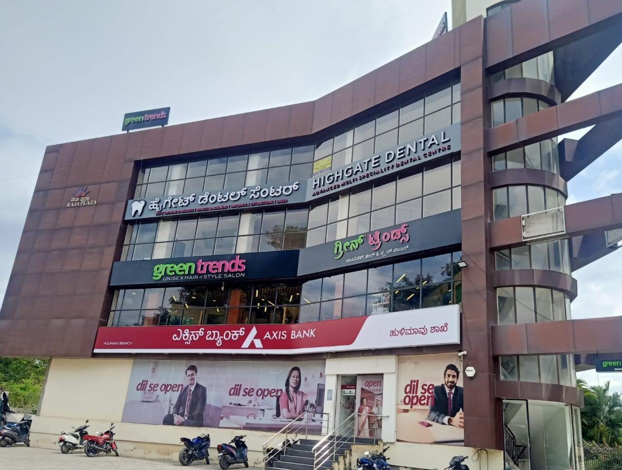 Inside Highgate Dental Centre in Bangalore