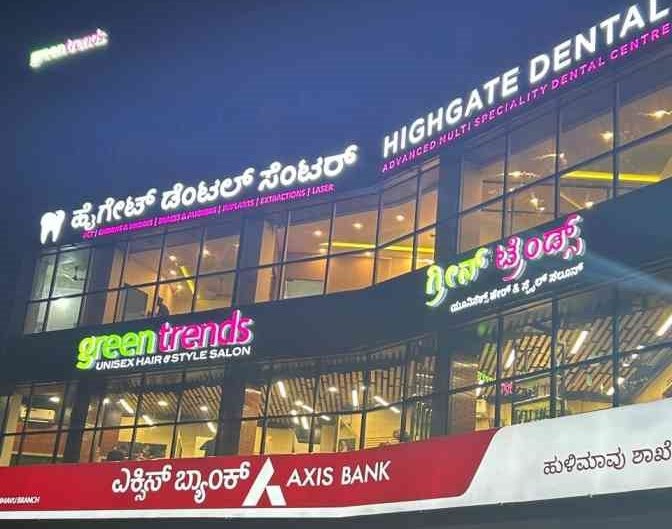 Inside Highgate Dental Centre in Bangalore