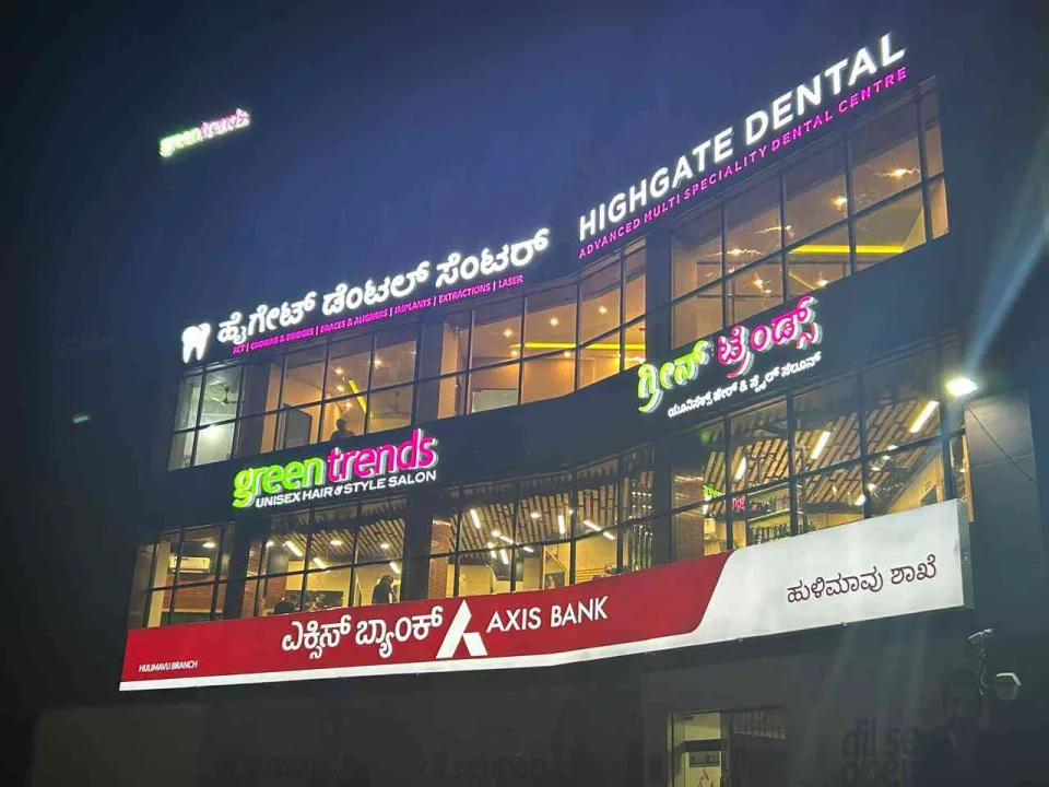 Highgate Dental - Hulimavu
